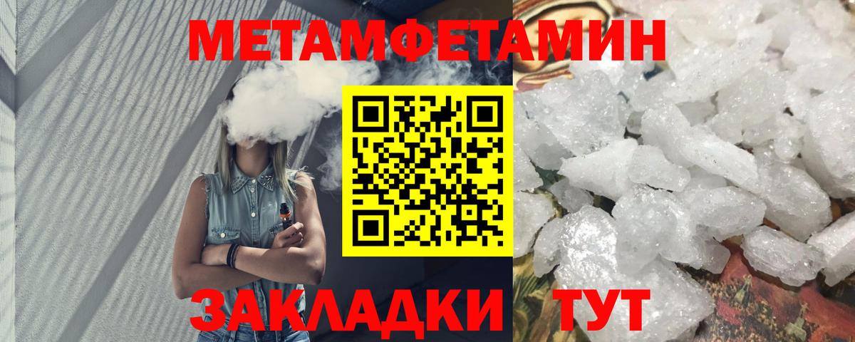 площадка клад  Вход с VPN  Барнаул  Amphetamine Premium  АМФЕТАМИН 