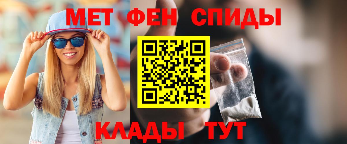 АМФ 98% Барнаул