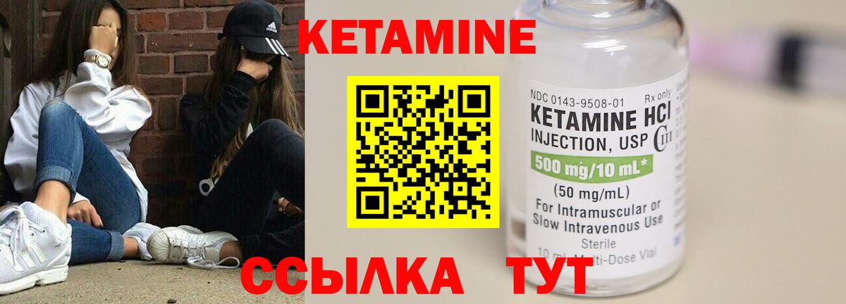 Кетамин ketamine  КЕТАМИН ketamine  Барнаул  KRAKEN как зайти  Вход с VPN 