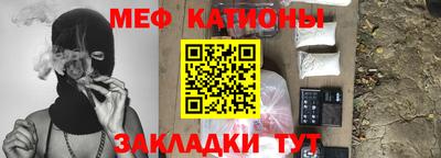 бутират Апшеронск
