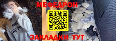 бутират Апшеронск