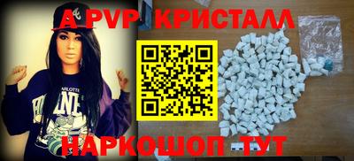 бутират Апшеронск