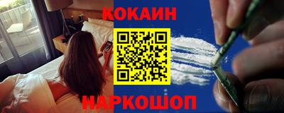 шишки Аргун