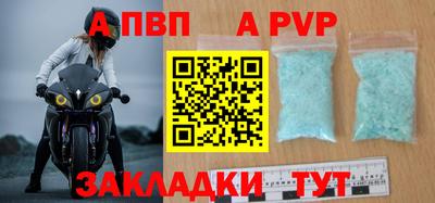 герыч Апрелевка