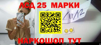 шишки Аргун
