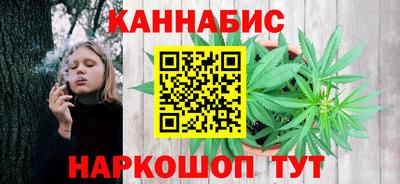бутират Апшеронск