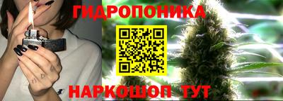 бутират Апшеронск