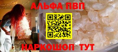 герыч Апрелевка