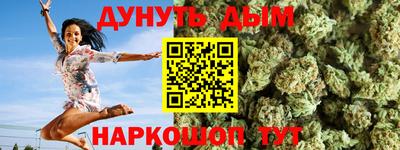 бутират Апшеронск