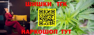 бутират Апшеронск