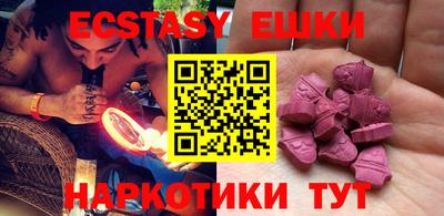 бутират Апшеронск