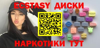 шишки Аргун