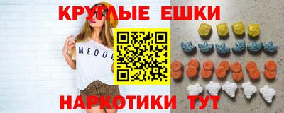 шишки Аргун