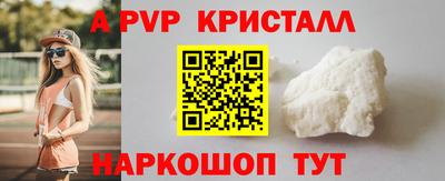 герыч Апрелевка