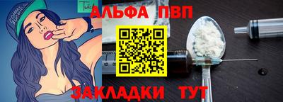 бутират Апшеронск