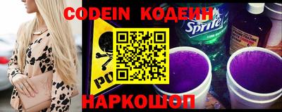 шишки Аргун