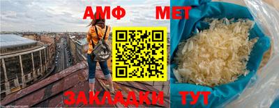 бутират Апшеронск