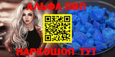 бутират Апшеронск