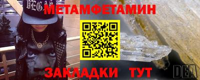 бутират Апшеронск