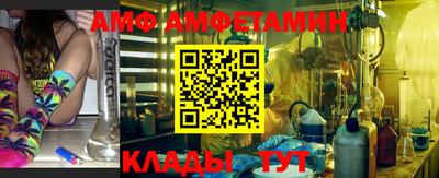 шишки Аргун