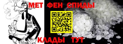 бутират Апшеронск