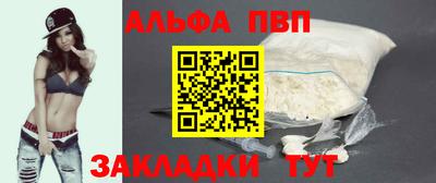 герыч Апрелевка