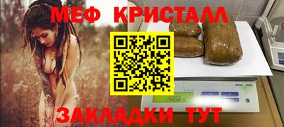 герыч Апрелевка