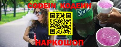 шишки Аргун