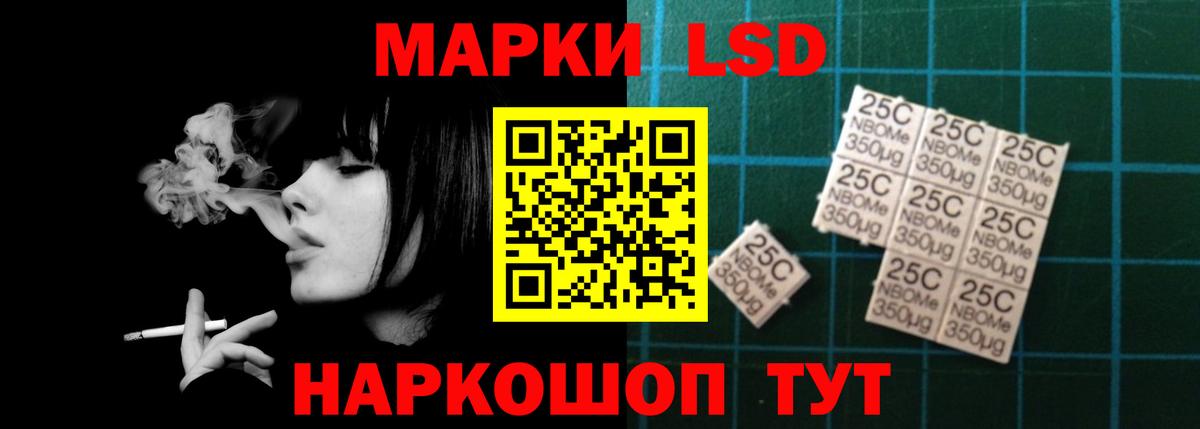 ЛСД экстази кислота Барнаул
