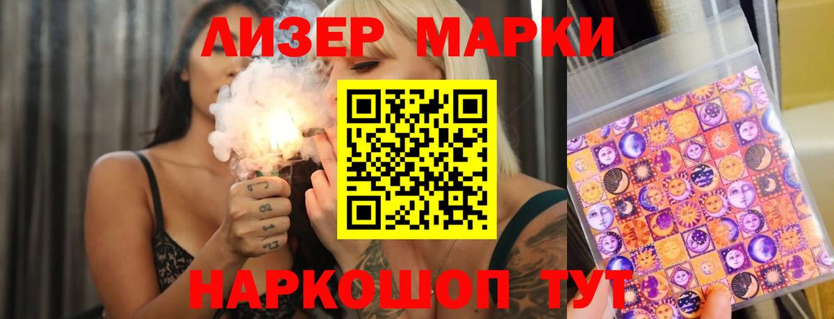 LSD-25 экстази ecstasy  ЛСД экстази кислота  Вход с VPN  Барнаул 
