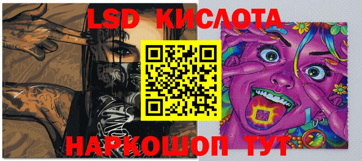 Наркотические марки 1,8мг Барнаул